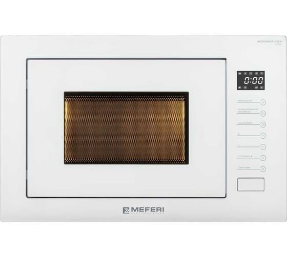 Встраиваемая микроволновая печь MEFERI MMO6025WH ULTRA МФ-00000068