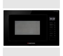Встраиваемая микроволновая печь MEFERI MMO6028BK COMFORT PLUS МФ-00000586