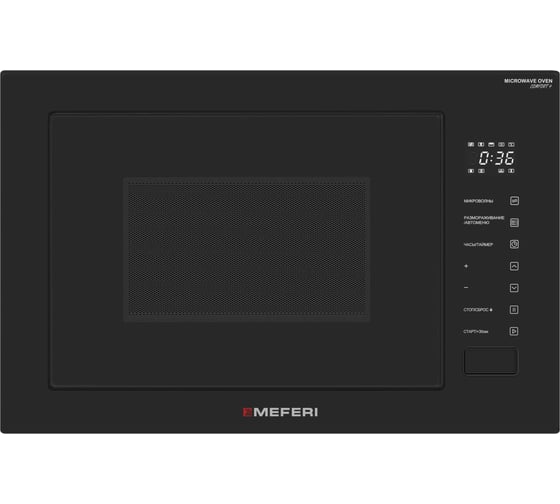 Встраиваемая микроволновая печь MEFERI MMO6028BK COMFORT PLUS МФ-00000586