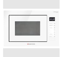 Встраиваемая микроволновая печь MEFERI MMO6028WH COMFORT PLUS МФ-00000587