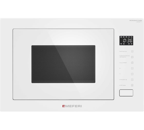 Встраиваемая микроволновая печь MEFERI MMO6028WH COMFORT PLUS МФ-00000587