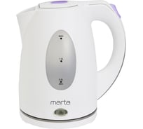 Чайник пластиковый MARTA MT-4638 белый/лиловый 43215