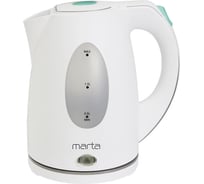 Чайник пластиковый MARTA MT-4638 белый/ментол 39339