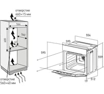 Электрический духовой шкаф MEFERI MEO6010BK MATT ULTRA МФ-00000747