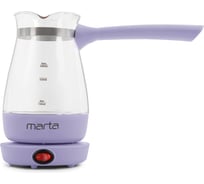 Турка MARTA MT-2140 лиловый аметист 38340