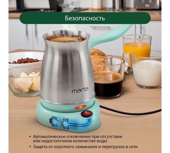 Турка MARTA MT-2141 светлая яшма 39165