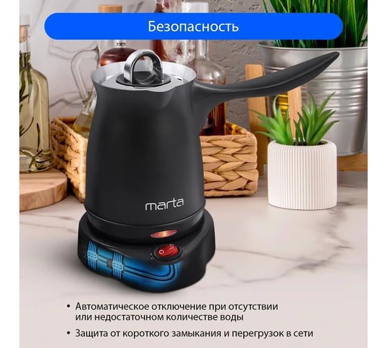 Турка MARTA MT-2143 черный жемчуг 37185