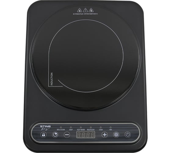 Электрическая индукционная безимпульсная плитка STINGRAY ST-HP3500A черный 39975