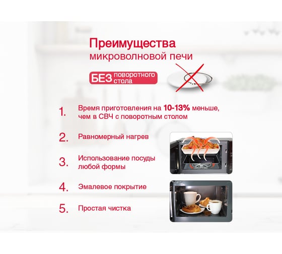 Микроволновая печь OURSSON Черный MD2043G/BL