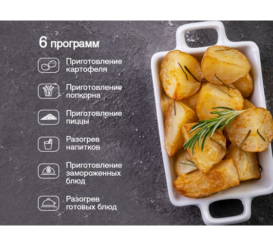 Микроволновая печь OURSSON Черный MD2043G/BL