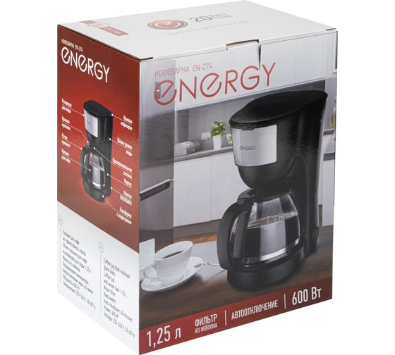 Кофеварка Energy EN-274 108171