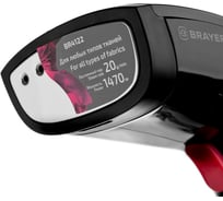 Ручной отпариватель BRAYER 1470 Вт, BR4122