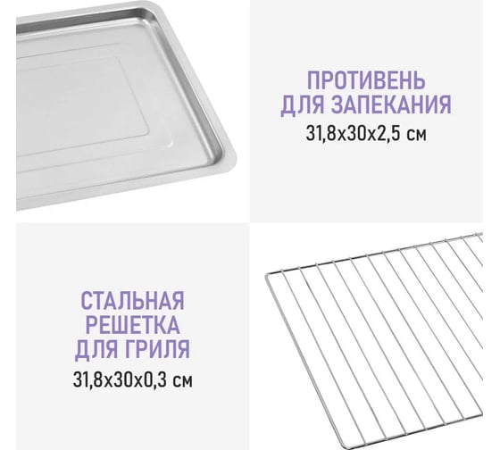 Мини-печь LUMME LU-EO1715A розовый опал духовой шкаф 30 литров гриль 42711