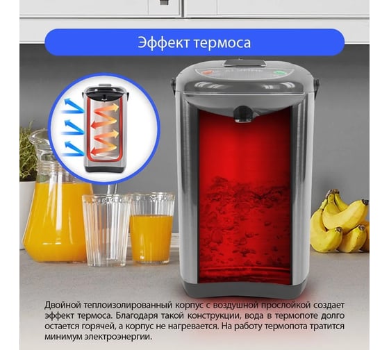 Термопот LUMME LU-299 серый жемчуг 34877