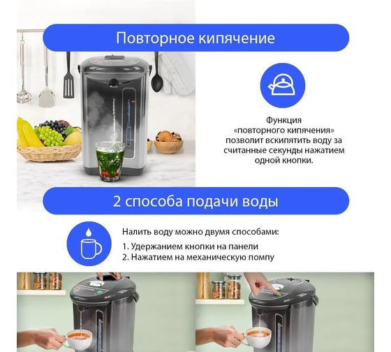 Термопот LUMME LU-299 серый жемчуг 34877