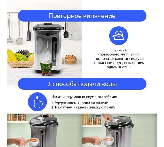 Термопот LUMME LU-299 светлый обсидиан 34880