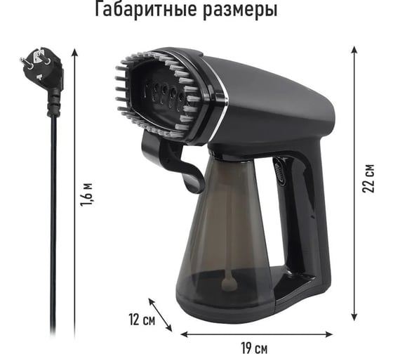 Ручной отпариватель для одежды OBSIDIAN BS-ST240A черный 40821