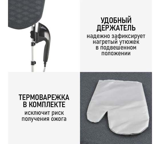 Напольный отпариватель OBSIDIAN BS-ST200A черный 40820