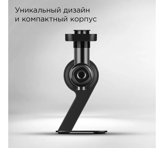 Соковыжималка Redmond серый J1400