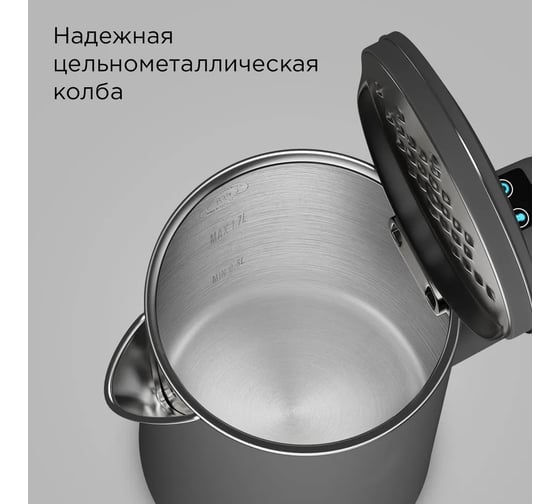 Чайник Redmond SkyKettle серый KM231S