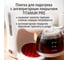 Кофеварка STINGRAY ST-CM600A белый жемчуг 41894 8
