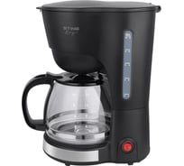Кофеварка STINGRAY ST-CM600A черный жемчуг 41898