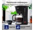 Кофеварка STINGRAY ST-CM600A черный жемчуг 41898 2