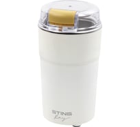 Кофемолка STINGRAY ST-CG2404A золото 41005