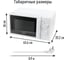 Микроволновая печь STINGRAY ST-MW153A белый 41817 4