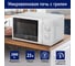 Микроволновая печь STINGRAY ST-MW153A белый 41817 5
