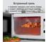 Микроволновая печь STINGRAY ST-MW153A белый 41817 6
