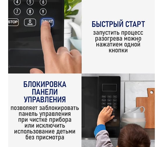 Микроволновая печь STINGRAY ST-MW152A черный 42072