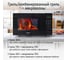 Микроволновая печь STINGRAY ST-MW152A черный 42072 8