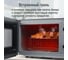 Микроволновая печь STINGRAY ST-MW152A черный 42072 9