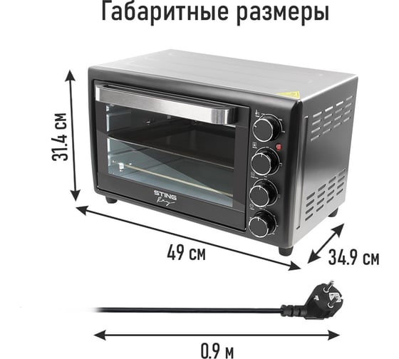Духовой шкаф (мини-печь) STINGRAY ST-EO103A черный/сталь 42364
