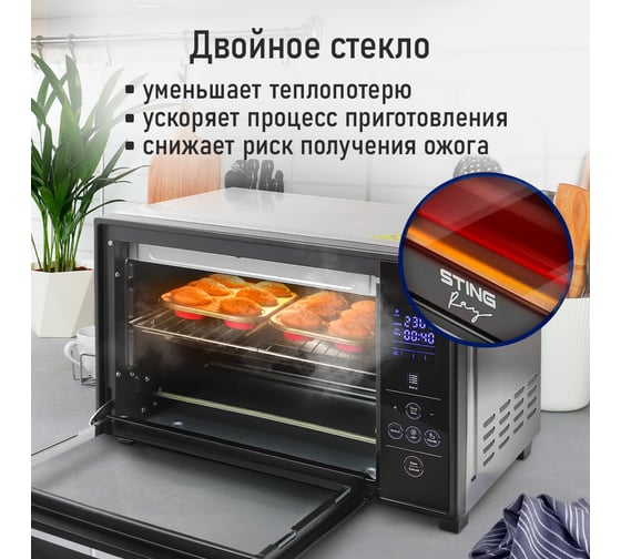 Духовой шкаф (мини-печь) STINGRAY ST-EO104A черный/сталь 42370