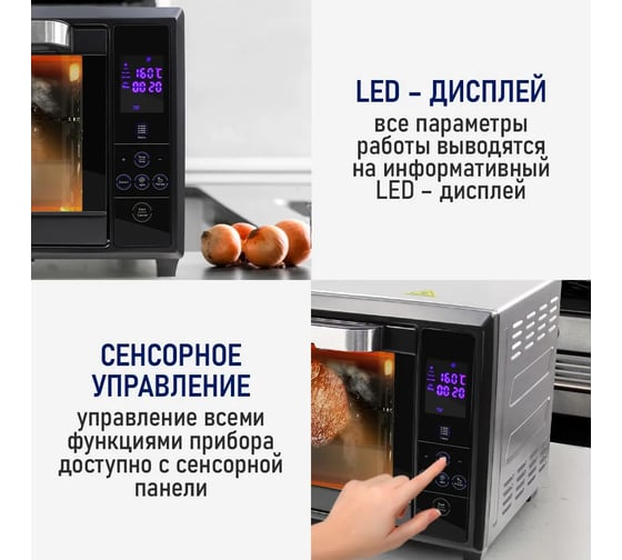 Духовой шкаф (мини-печь) STINGRAY ST-EO106A черный/сталь 42371
