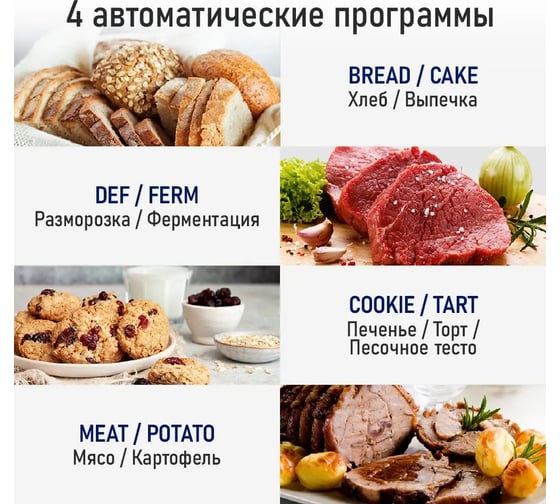 Духовой шкаф (мини-печь) STINGRAY ST-EO106A черный/сталь 42371