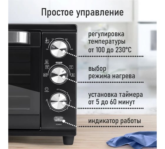 Духовой шкаф (мини-печь) STINGRAY ST-EO112A черный/сталь 42368