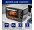 Духовой шкаф (мини-печь) STINGRAY ST-EO114A черный/сталь 42369 2