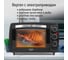 Духовой шкаф (мини-печь) STINGRAY ST-EO114A черный/сталь 42369 3