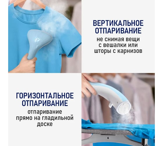 Напольный отпариватель STINGRAY ST-ST302A белый/голубой 40800