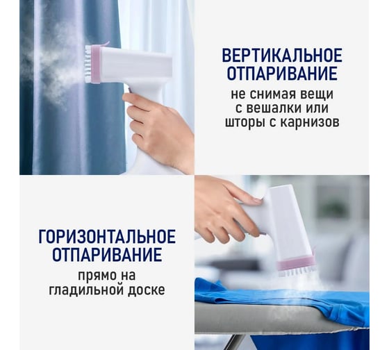 Ручной отпариватель для одежды STINGRAY ST-ST344A белый/розовый 41075