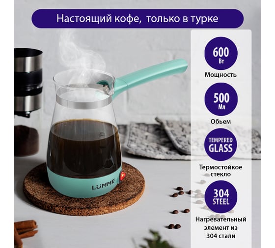 Турка LUMME LU-1632 светлая яшма 38341