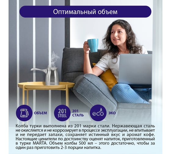 Турка LUMME LU-1633 белый жемчуг 38462