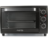 Духовой шкаф (мини-печь) 30 литров (конвекция, нержавеющая сталь, гриль) MARTA MT-4260 серый жемчуг 37249