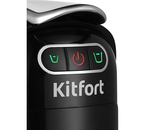 Кофеварка 3 в 1 KITFORT КТ-7508