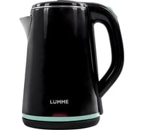 Чайник металлический LUMME LU-156 зеленый нефрит 37883
