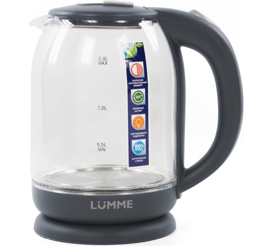 Чайник стеклянный LUMME LU-142 серый гранит 35174 1