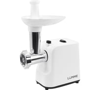 Мясорубка LUMME LU-MG2111A белый 39532